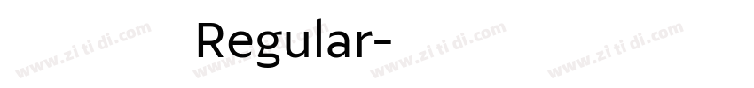 妙笔悟畅体 Regular字体转换
